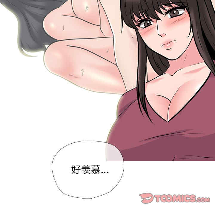 心机女教授