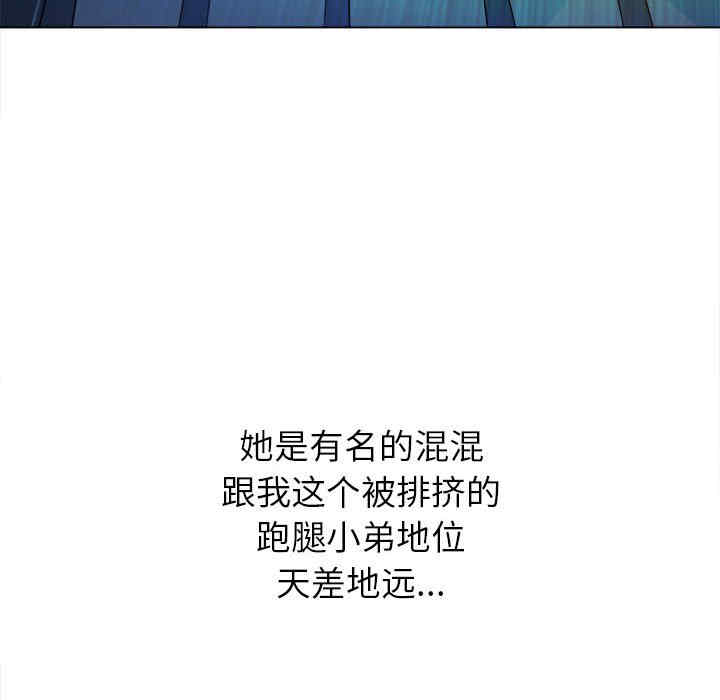 难缠小恶女/恶女勾勾缠