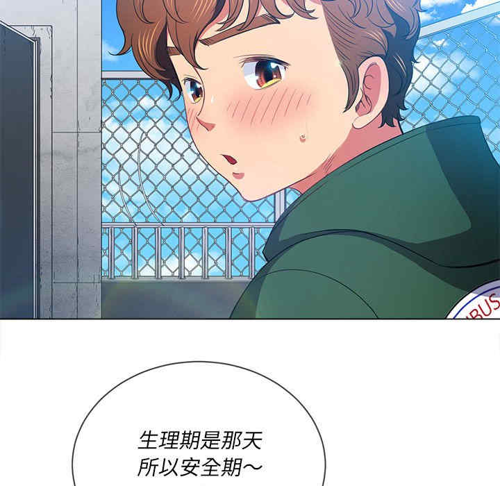 难缠小恶女/恶女勾勾缠