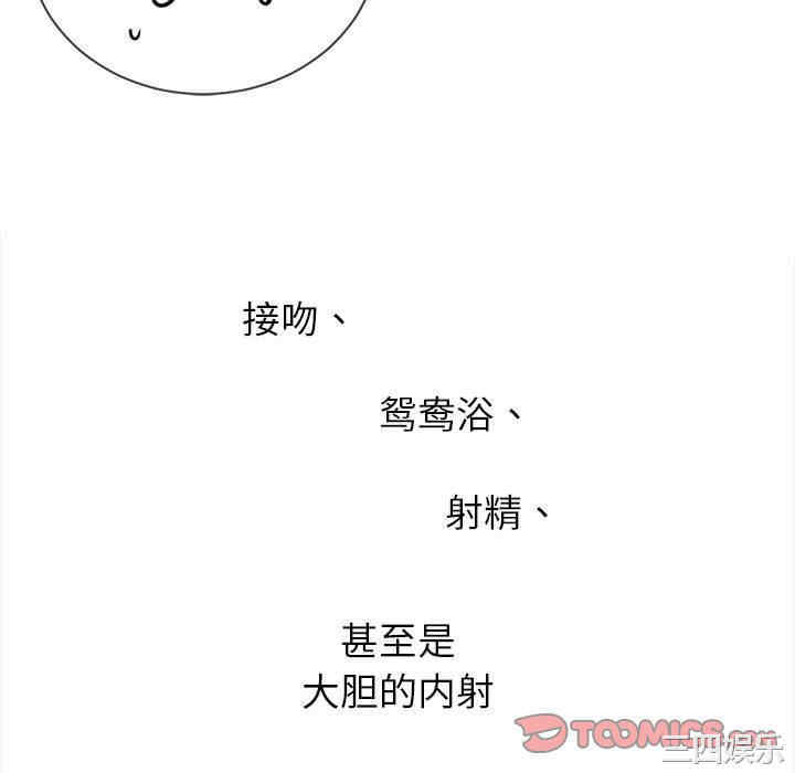 难缠小恶女/恶女勾勾缠