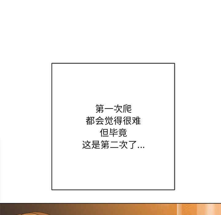 难缠小恶女/恶女勾勾缠