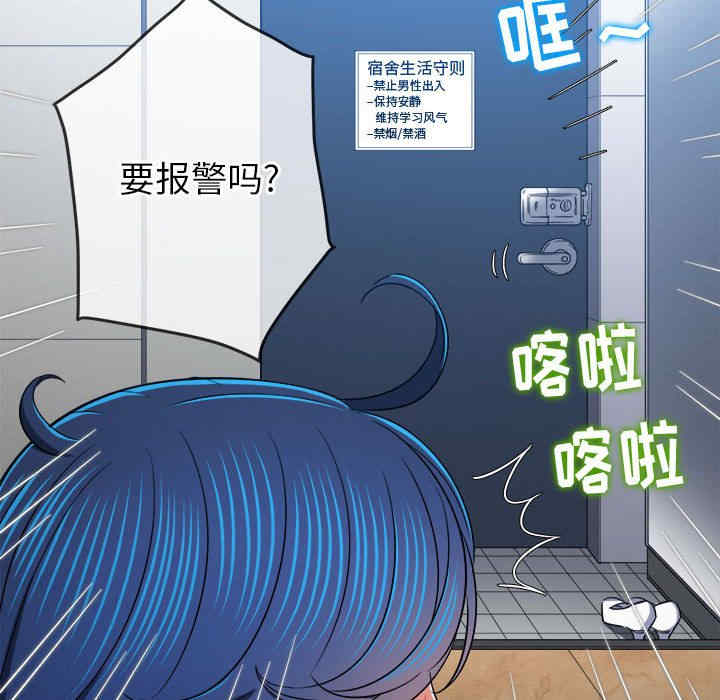 难缠小恶女/恶女勾勾缠