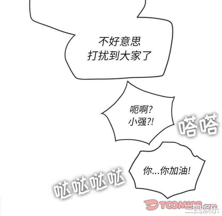 难缠小恶女/恶女勾勾缠