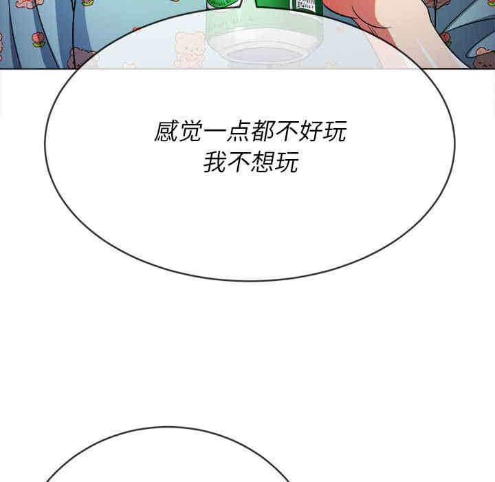 难缠小恶女/恶女勾勾缠