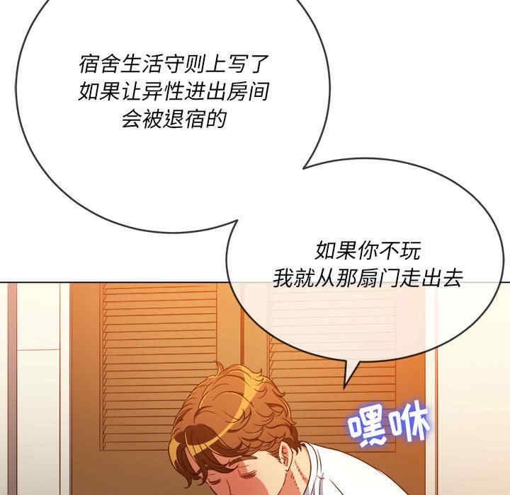 难缠小恶女/恶女勾勾缠