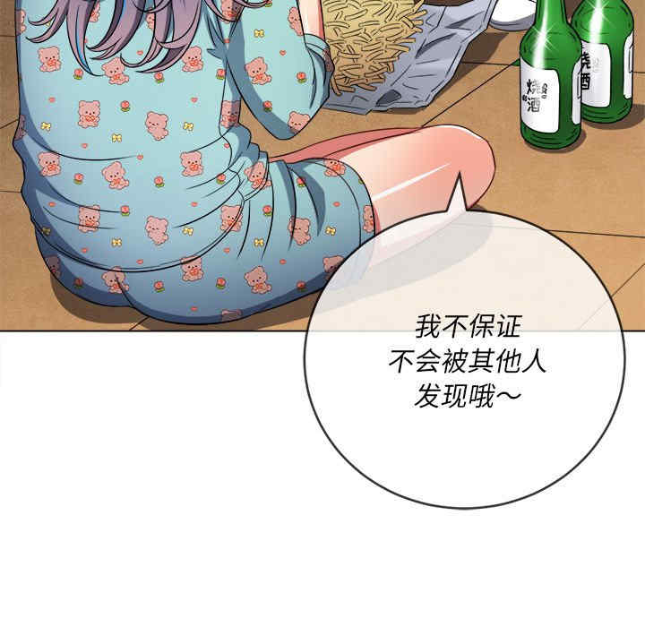 难缠小恶女/恶女勾勾缠