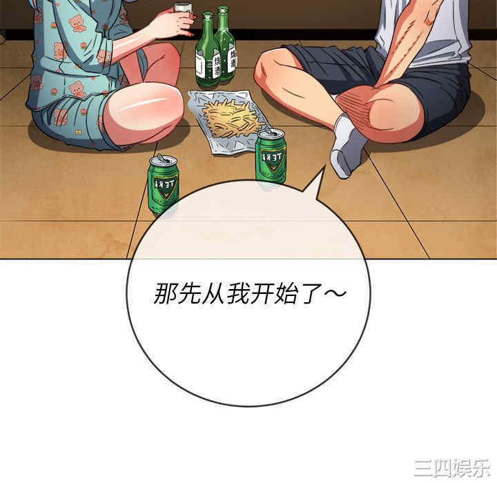 难缠小恶女/恶女勾勾缠