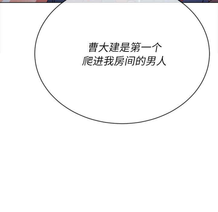 难缠小恶女/恶女勾勾缠