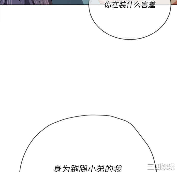 难缠小恶女/恶女勾勾缠