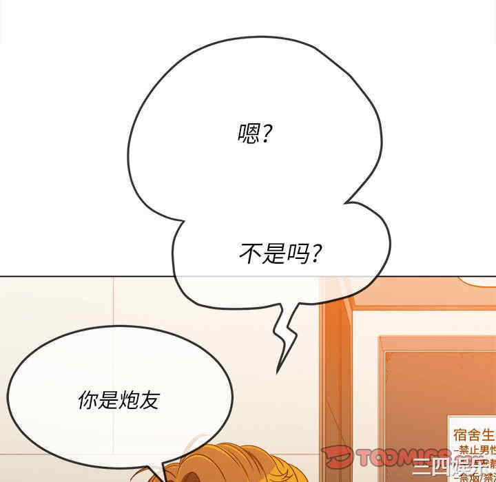 难缠小恶女/恶女勾勾缠