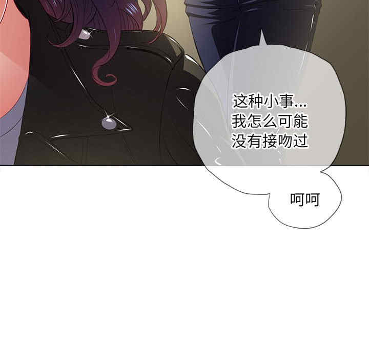 难缠小恶女/恶女勾勾缠