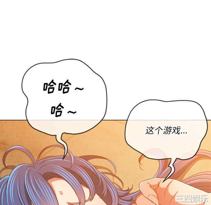 难缠小恶女/恶女勾勾缠