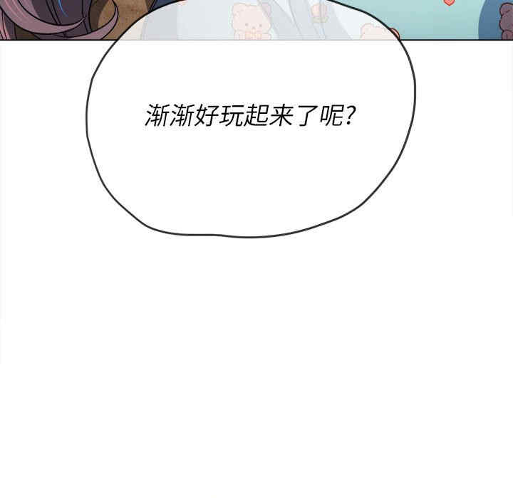难缠小恶女/恶女勾勾缠