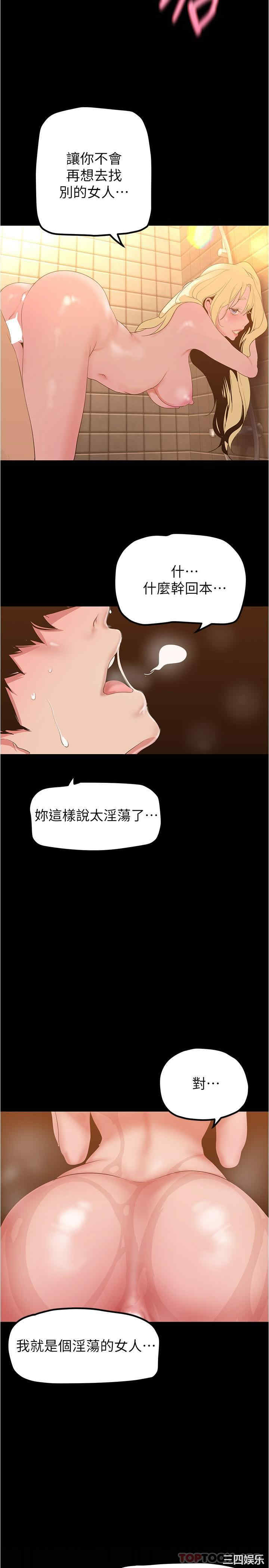 美丽新世界