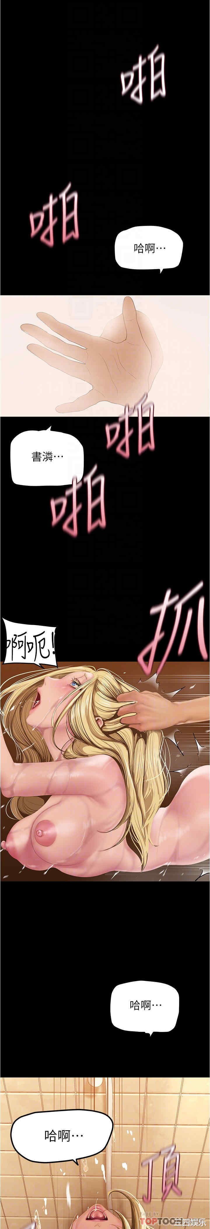 美丽新世界