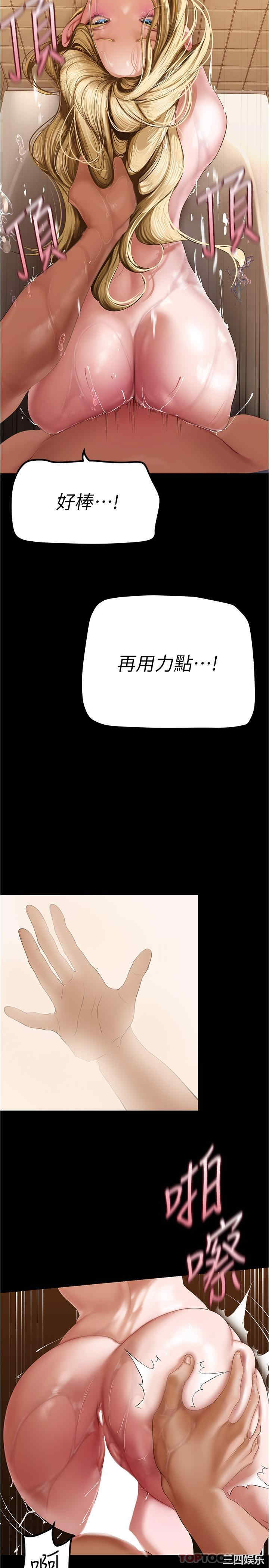 美丽新世界