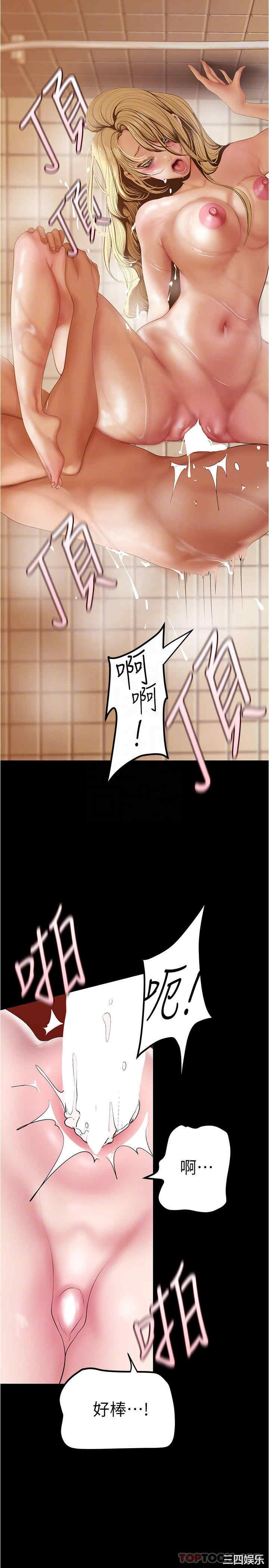 美丽新世界