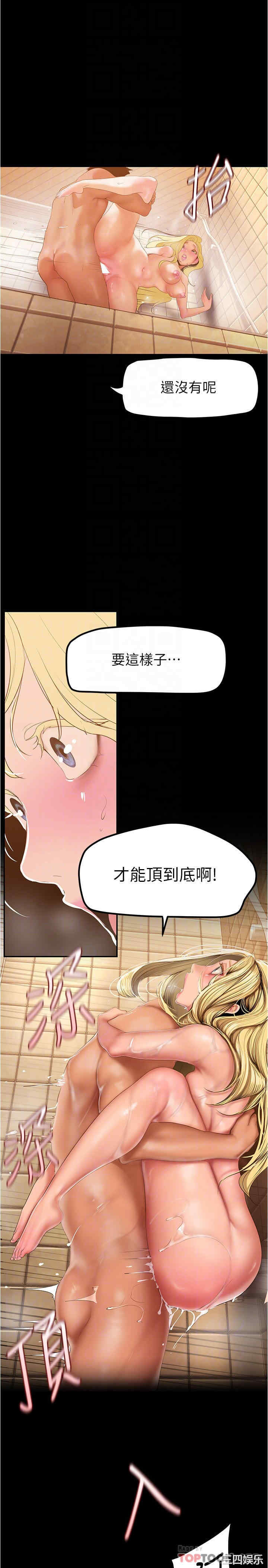 美丽新世界