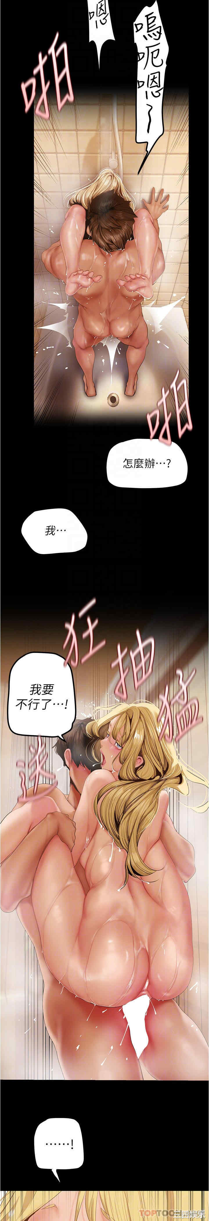 美丽新世界