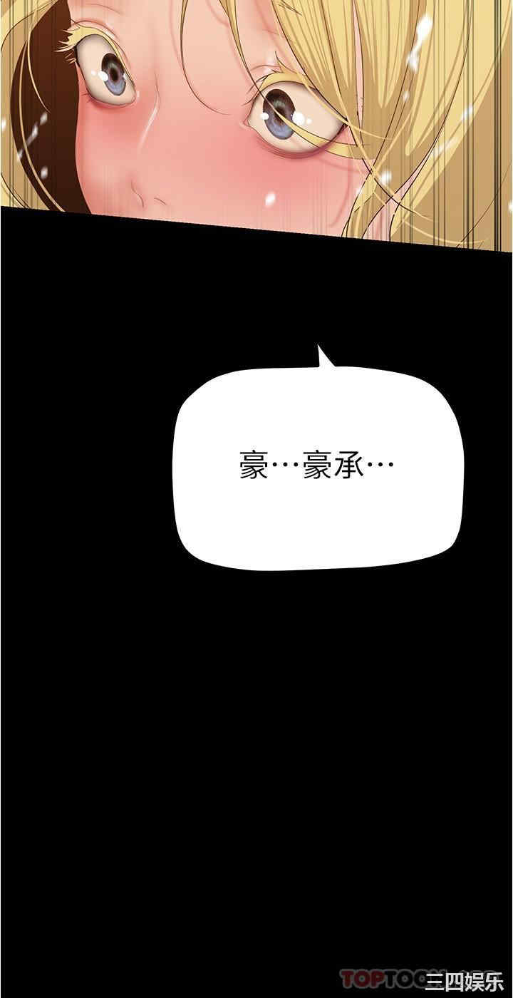 美丽新世界