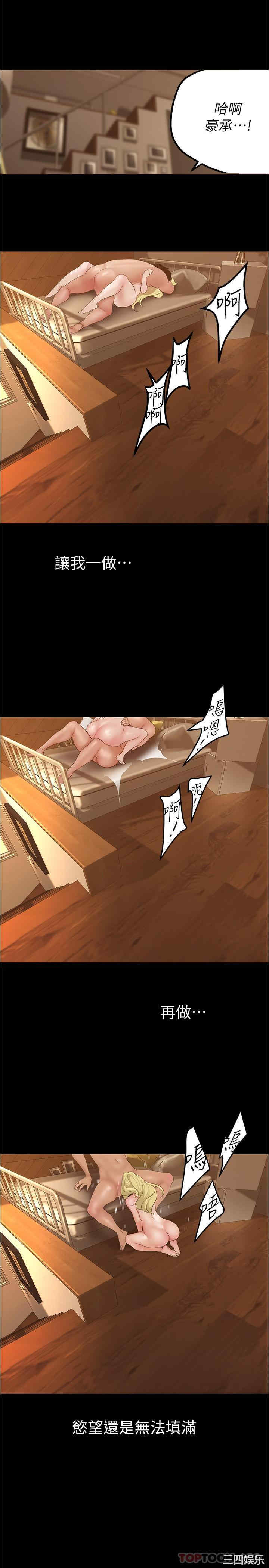 美丽新世界