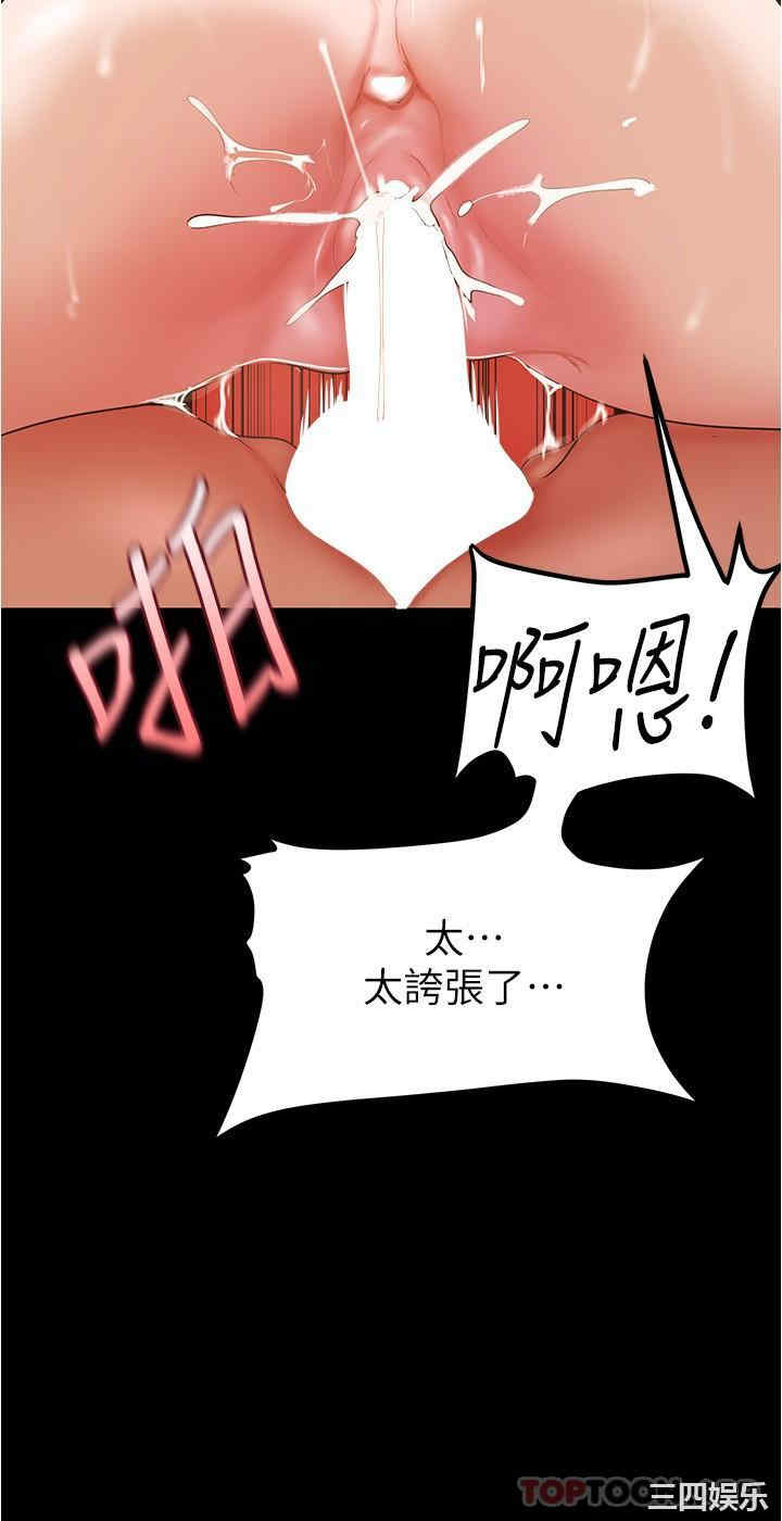 美丽新世界