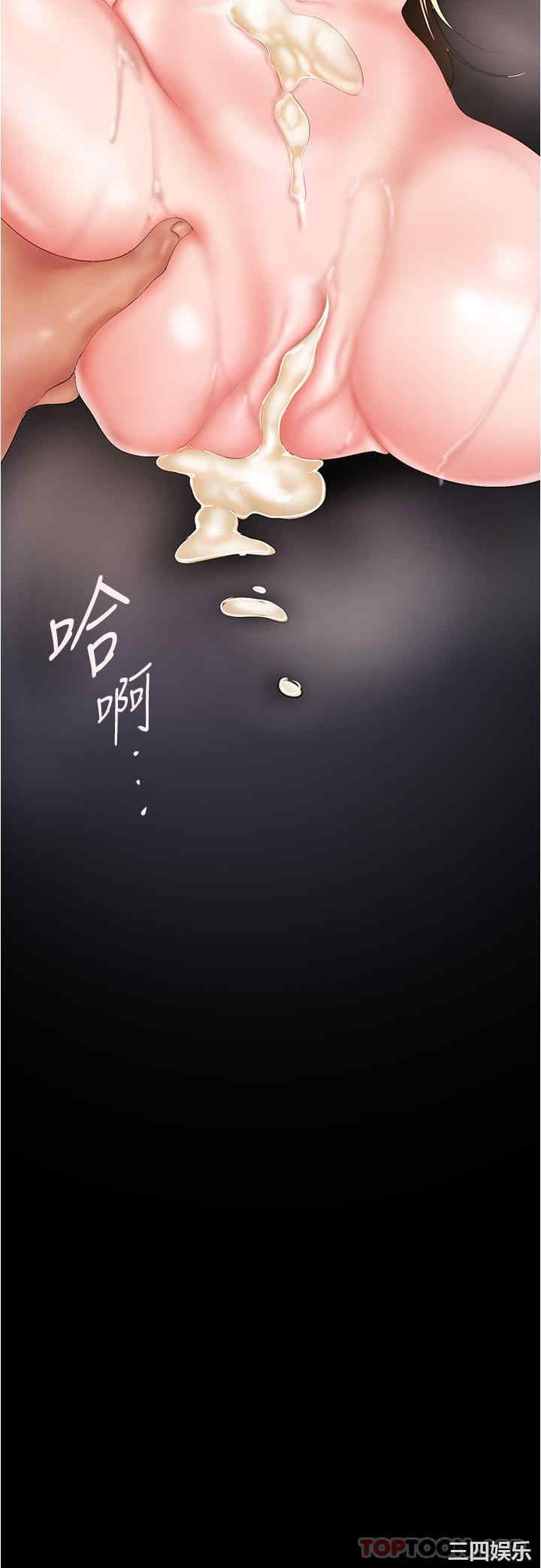 美丽新世界
