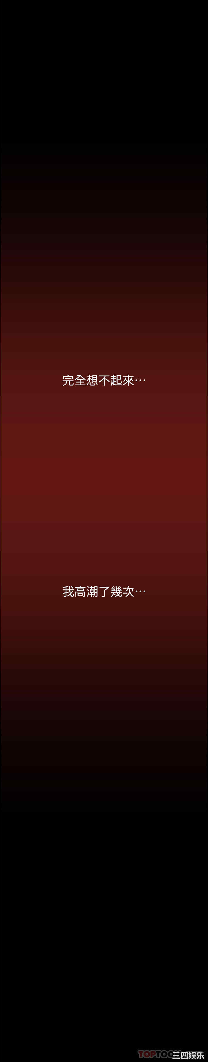 美丽新世界