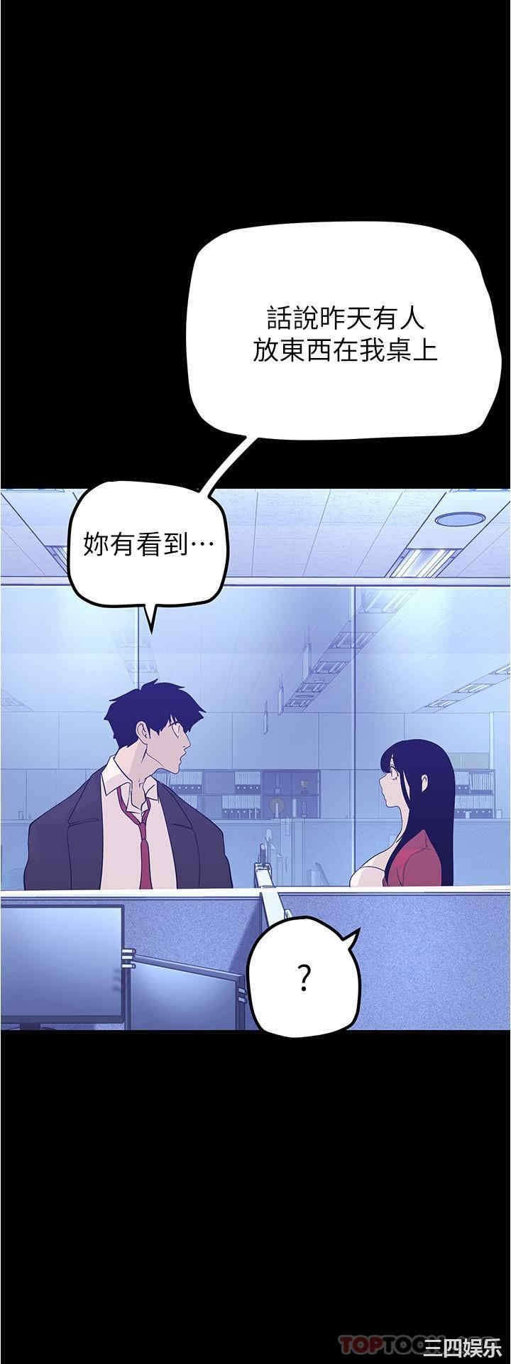 美丽新世界