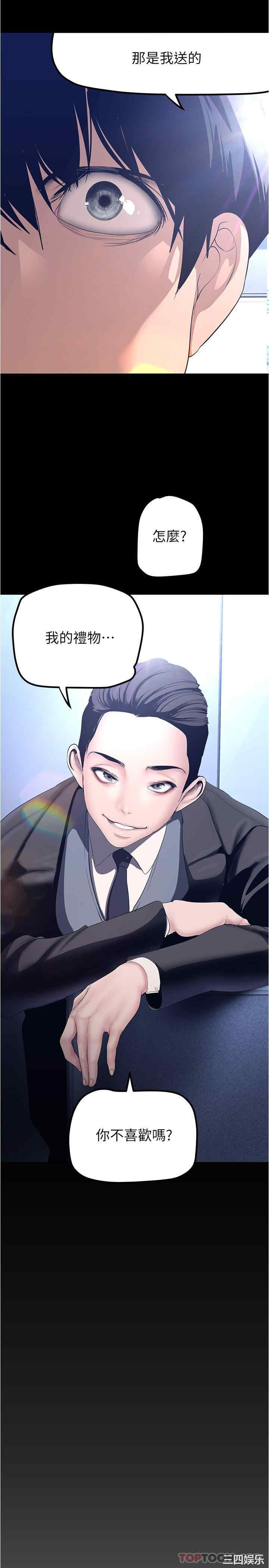美丽新世界