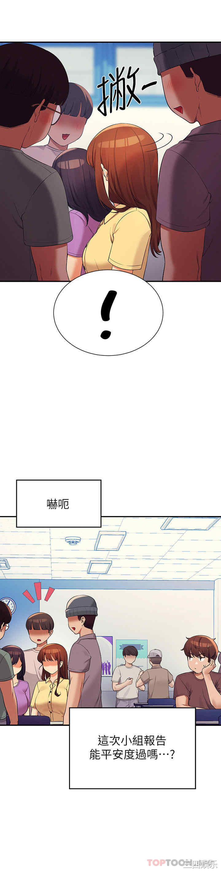谁说理组没正妹?