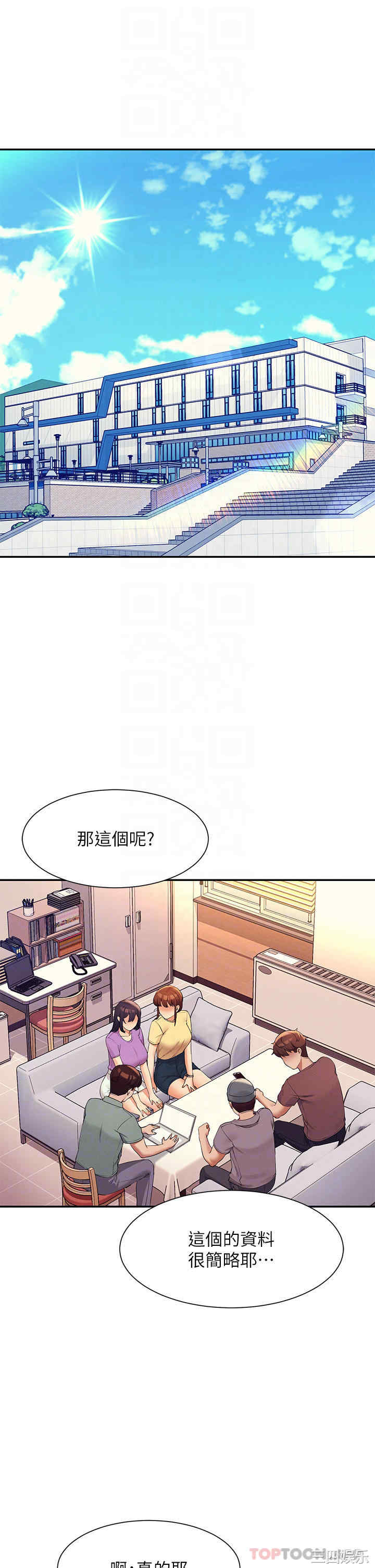 谁说理组没正妹?