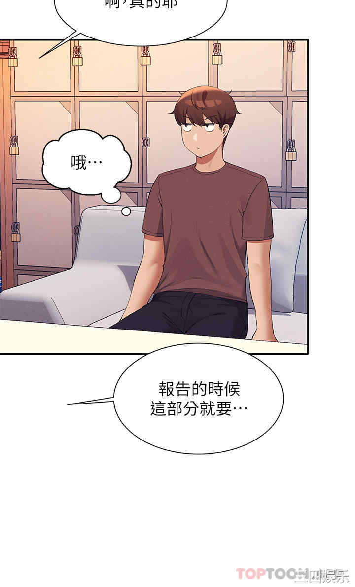 谁说理组没正妹?