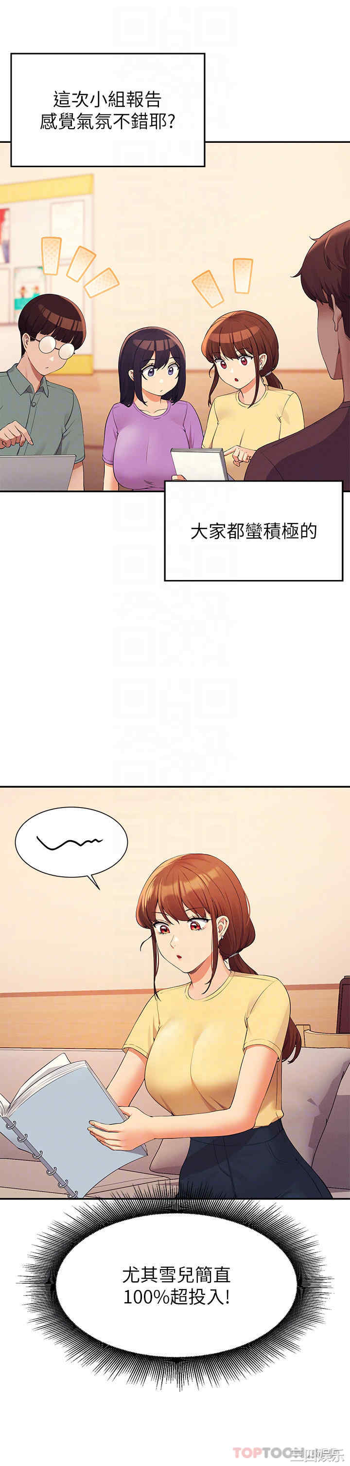 谁说理组没正妹?
