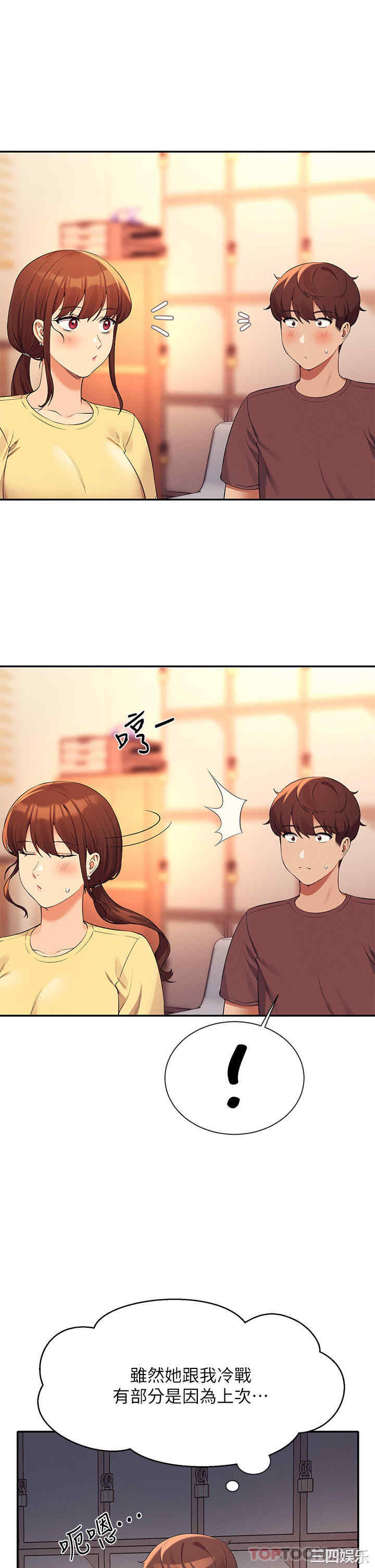 谁说理组没正妹?