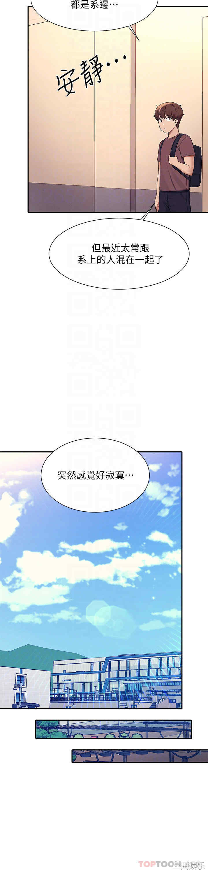 谁说理组没正妹?