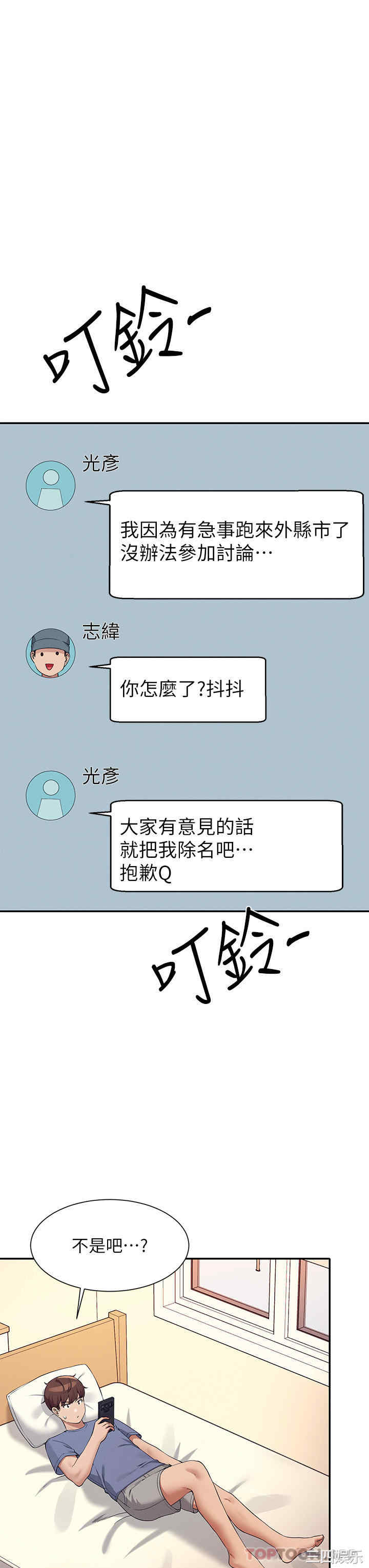谁说理组没正妹?