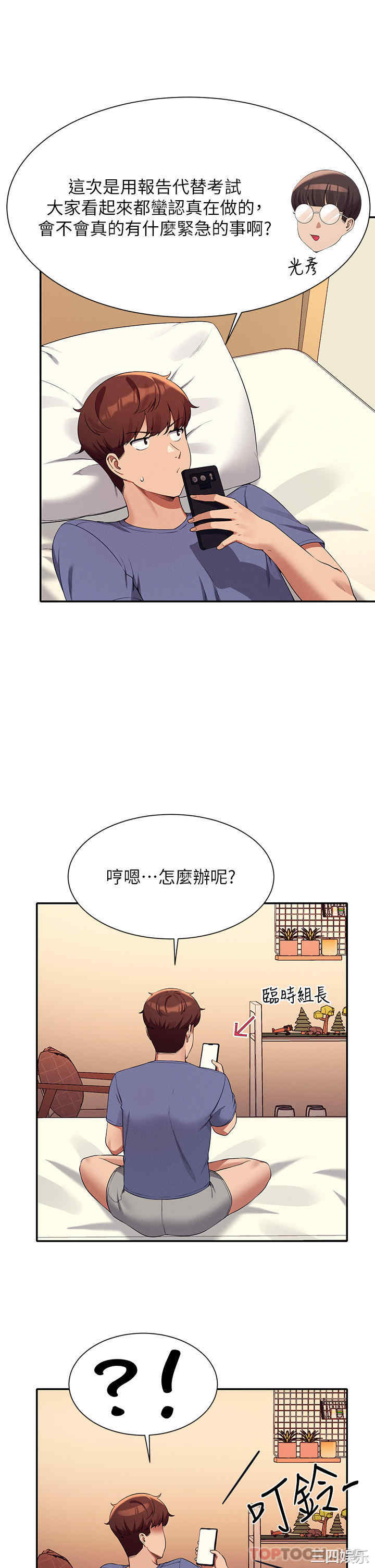 谁说理组没正妹?