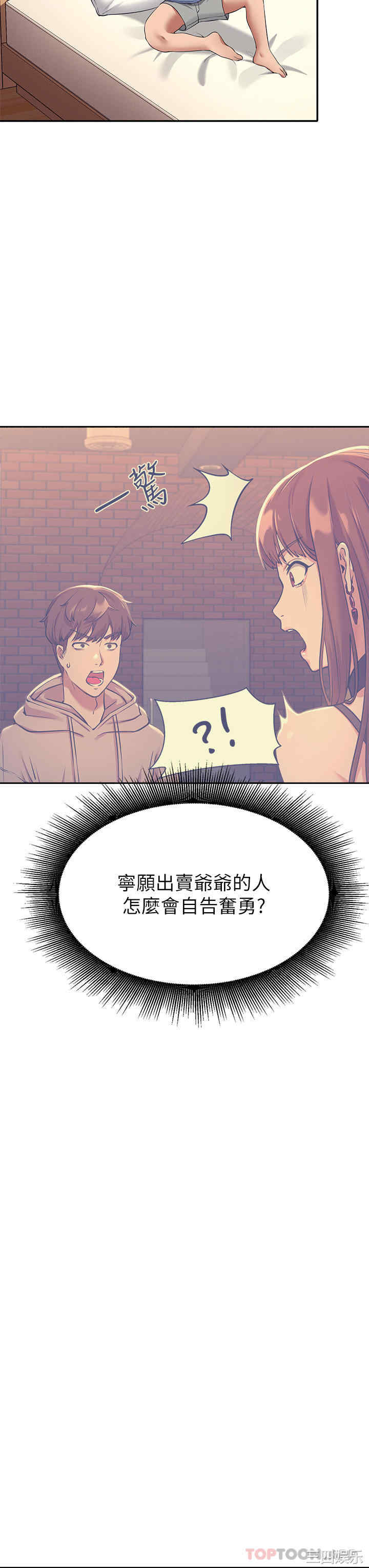 谁说理组没正妹?