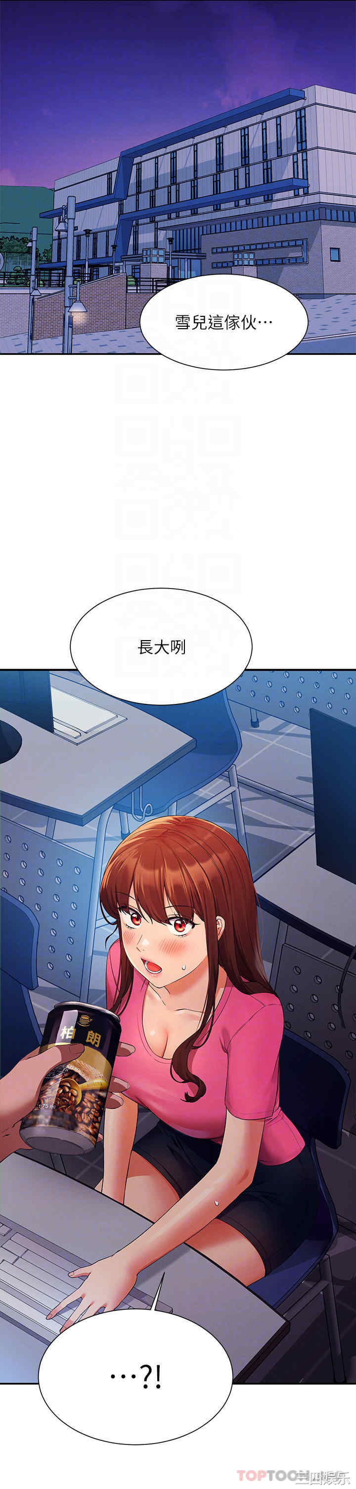 谁说理组没正妹?