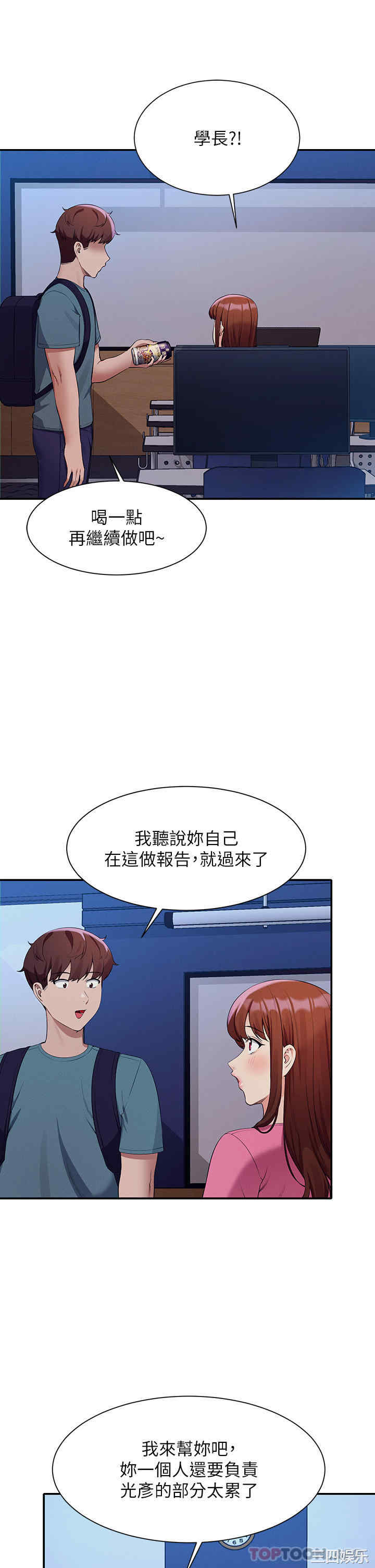 谁说理组没正妹?