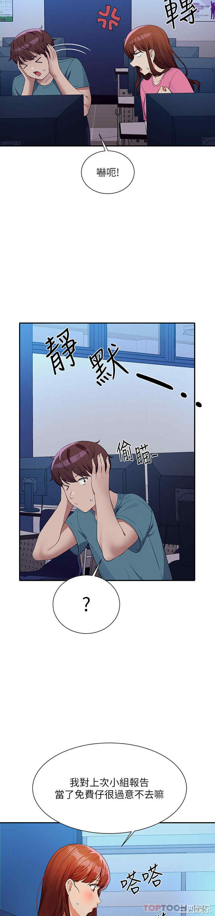 谁说理组没正妹?
