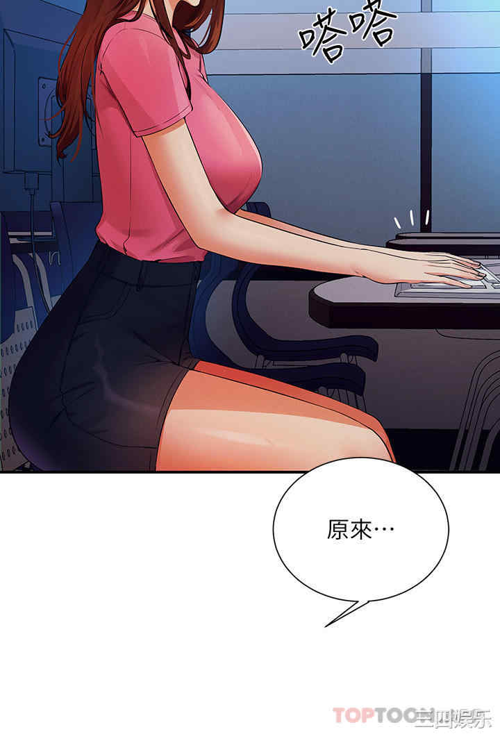 谁说理组没正妹?