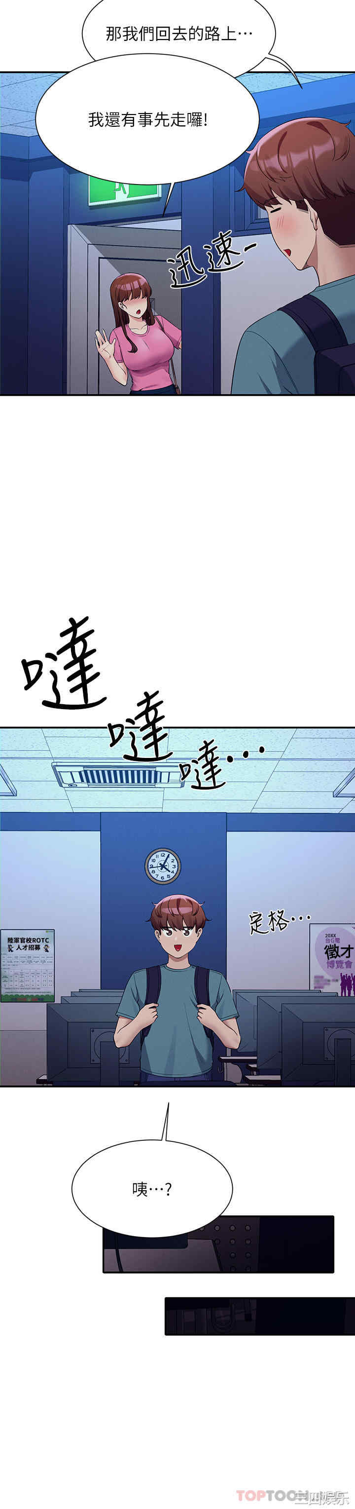 谁说理组没正妹?