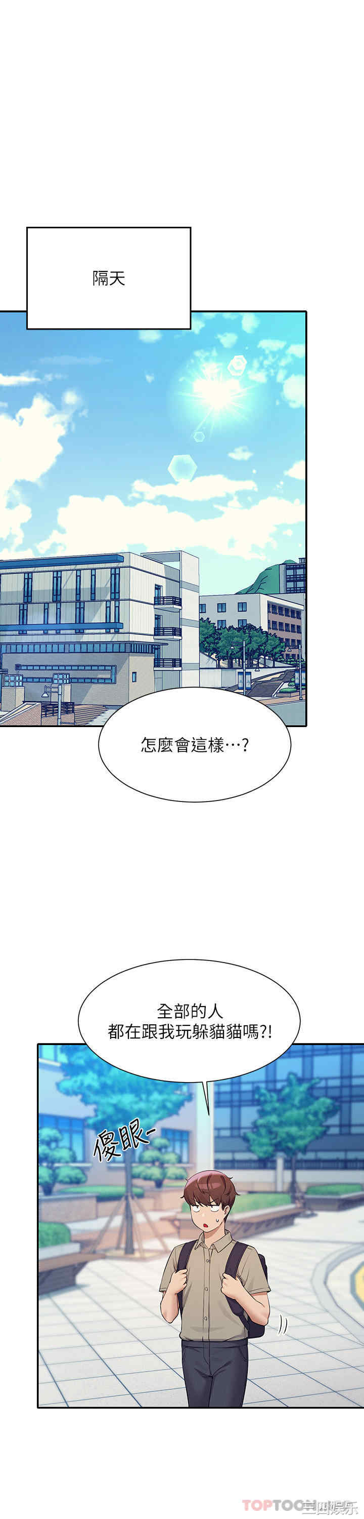 谁说理组没正妹?