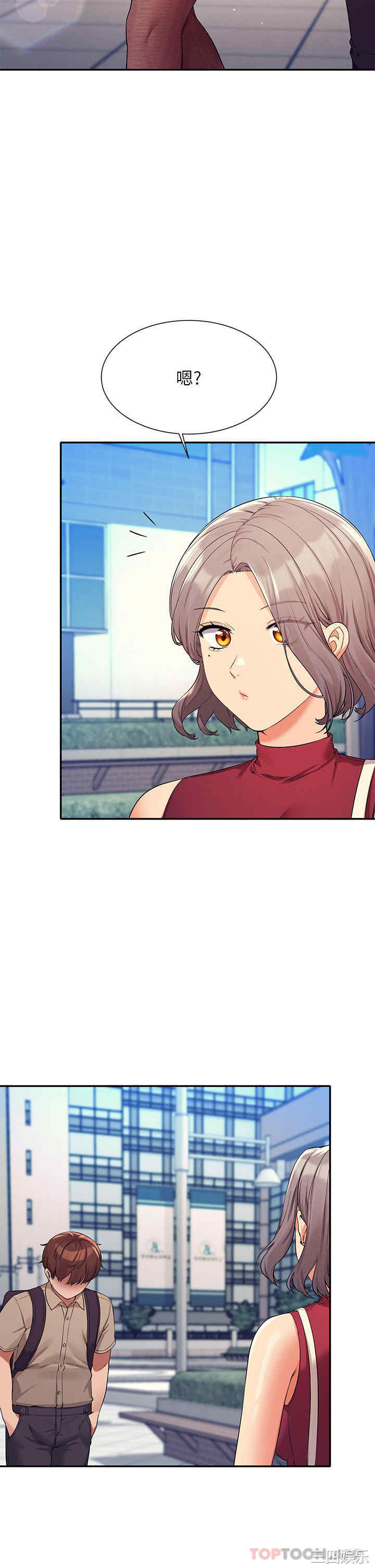 谁说理组没正妹?