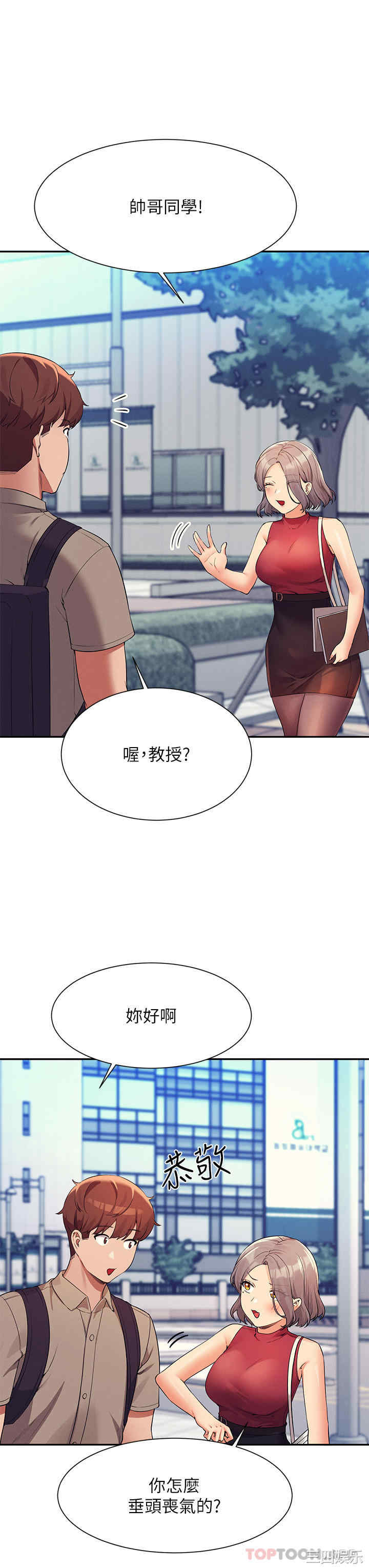 谁说理组没正妹?