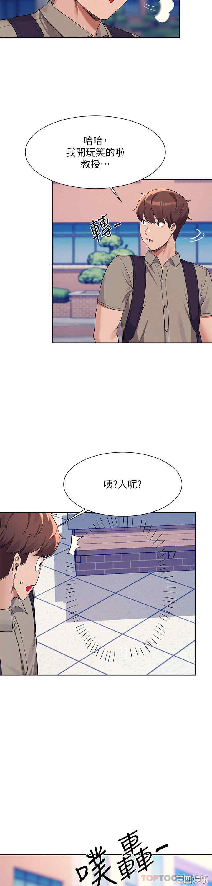 谁说理组没正妹?