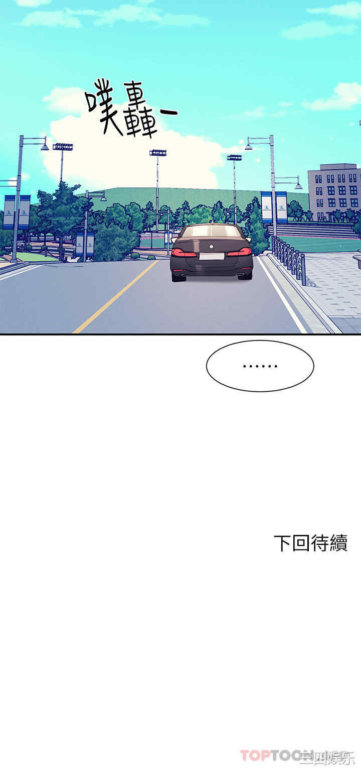 谁说理组没正妹?