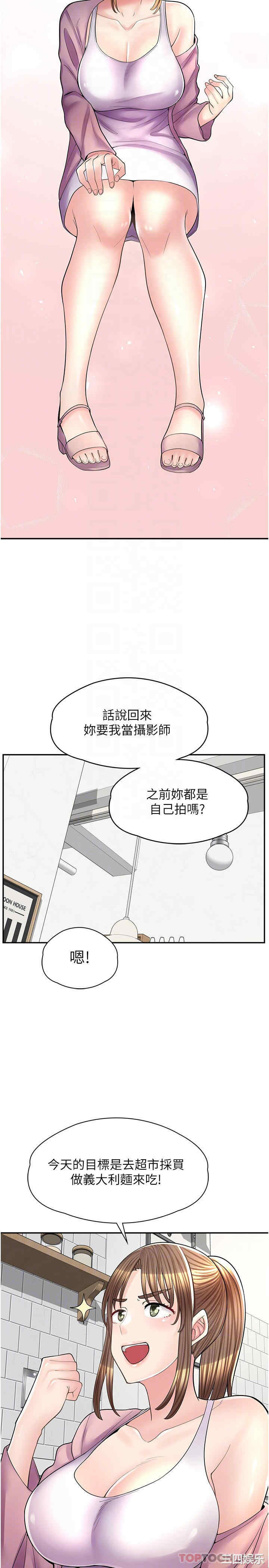 漫画店工读生